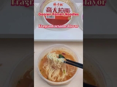 健康 的 な 食事 の ため に 美味 し た 栄養 ある 成分 を 含ん で いる 焼か さ れ た ラーメン ヌードル