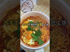 ワルミセッリと 蒸し牛肉トマト味の即食ヌードル インスタントスープ