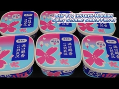 辛く香る セサム インスタントヌードル