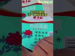 スープ インスタントラタン ペッパー 煮た魚 味 インスタントヌードル ワルミセッリ 美味しい196g