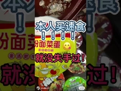 インスタントヌードルとヴァルミセッリ組み合わせ 12ヶ月 保存期間 辛口の牛肉味 183g/バレル