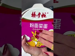 インスタントヌードル,ワルミセッリ,野菜,トマト味の卵