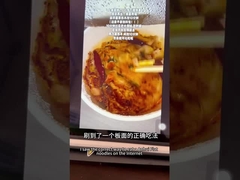 165g 辛口の牛肉味の辛口のヌードル紙碗