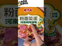 本物の中国製の甘いジャガイモ 辛口のヘナンスープで 辛口の胡桃味 196g