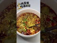 沸騰水調理方法 油揚げ インスタントラーメンヌードル