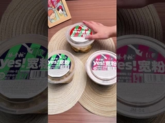 138g*12バレル 中国製 甘いジャガイモ ベルミセッリ 辛くない レベル サイズ 箱あたり