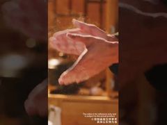 ヤンジャンギスープ麺