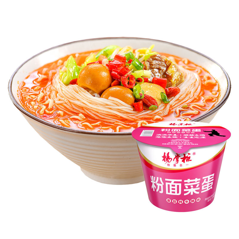トマトの味のベーキット ヴァルミセッリとインスタントヌードル 牛の味 OEMは受け入れられます