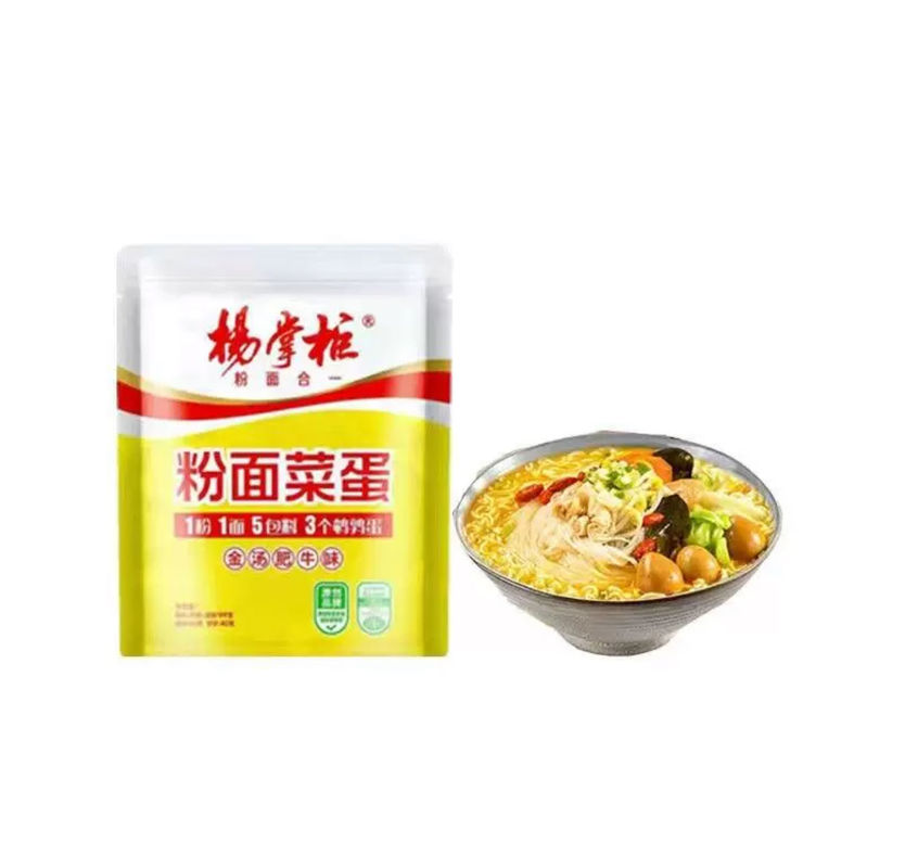 199g*24 中国製 辛口な即食ヌードルと ワルミセッリ OEM ゴールデンスープ 牛肉味