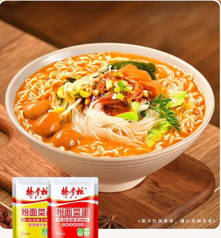 199g*24 中国製 辛口な即食ヌードルと ワルミセッリ OEM ゴールデンスープ 牛肉味