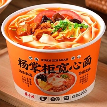 オリエンタルスタイル インスタントヌードル トマト牛肉味 171g*12