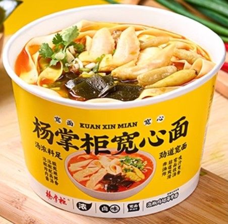焼かない東洋カップヌードル OEM 受け入れられる中国式即食ヌードル チキン味