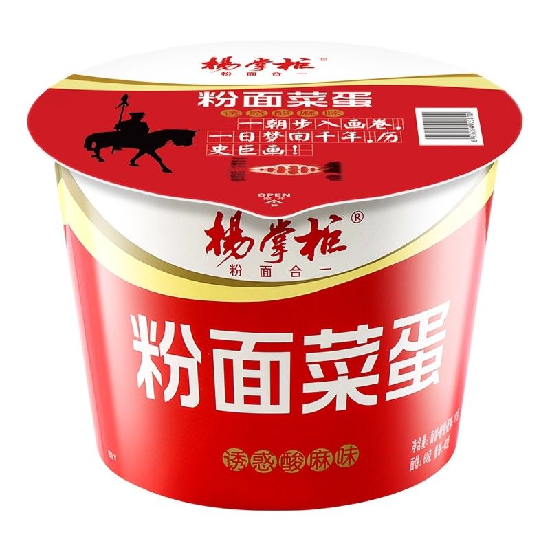 辛口な即食ヌードル ワルミセッリ 酸味と辛口のヌードル OEM 受け入れられる