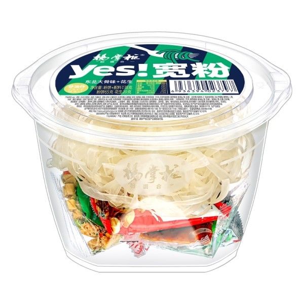 フライドなし 広い 瞬間の ワルミセッリ ピーナッツ 大きい 骨 の スープ の 味