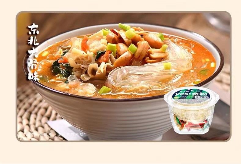 フライドなし 広い 瞬間の ワルミセッリ ピーナッツ 大きい 骨 の スープ の 味