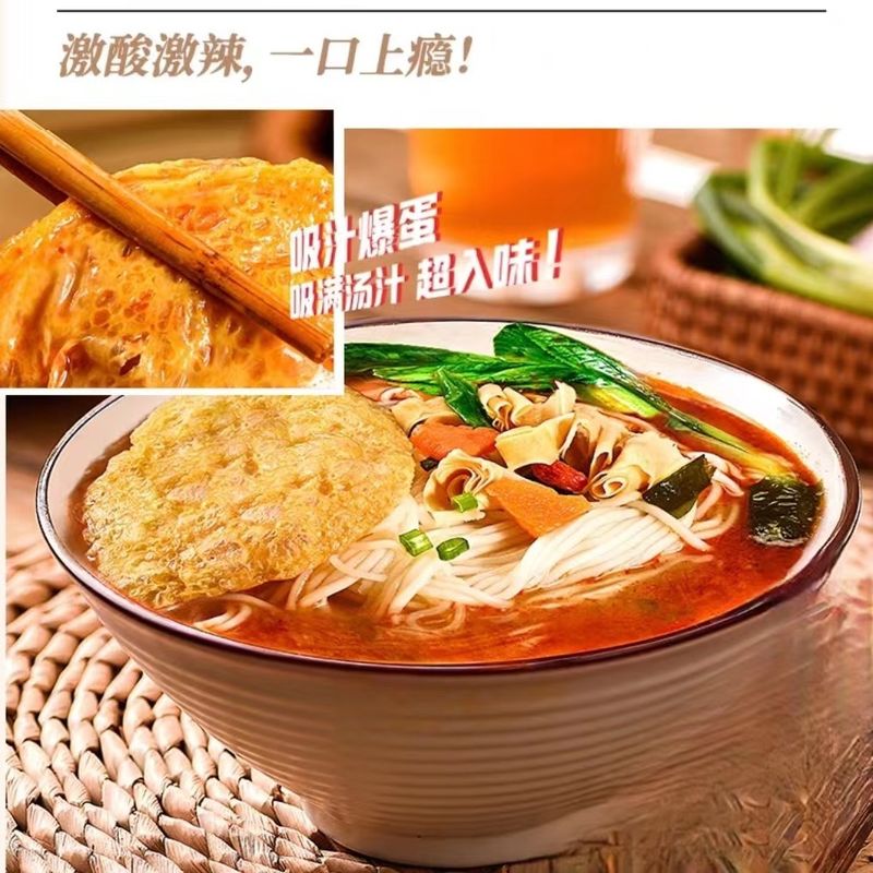 野菜と卵入り、健康的で手軽なインスタントラーメン