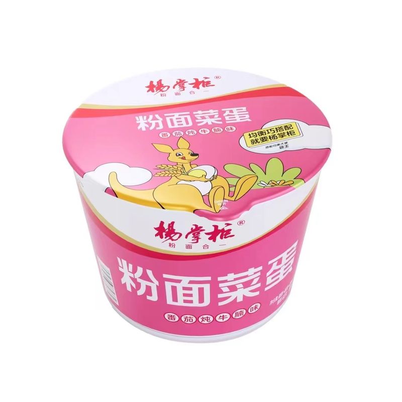 美味しい5分トマト豊かな牛肉の味 ヴァルミセッリとインスタントヌードル203G 12ヶ月 快餐の保存期間