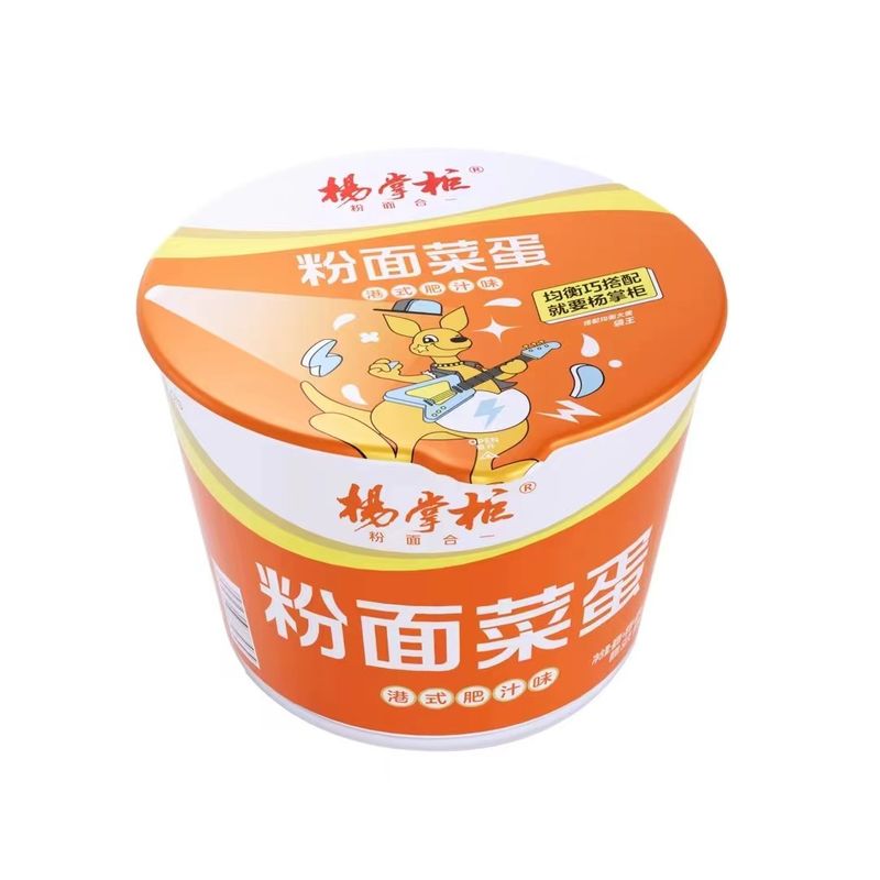 濃厚なジュース風味 スパイシー インスタントラーメン 中華風 春雨と麺 卵