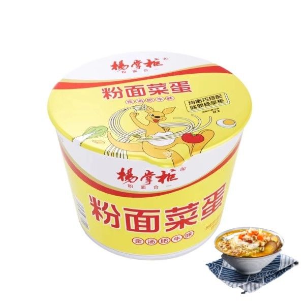 183g*12 牛肉のヴァルミセリ インスタントヌードル 野菜とマリーナされた卵 ゴールデンスープ