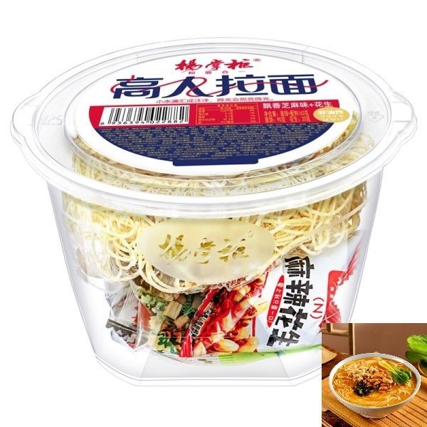 ピーナッツと野菜入りノンフライインスタントラーメン インスタントスープヌードル 中華ラーメン