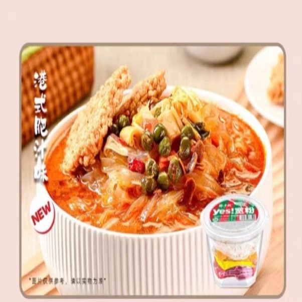鮮明でスムーズな甘いジャガイモのベルミセリ