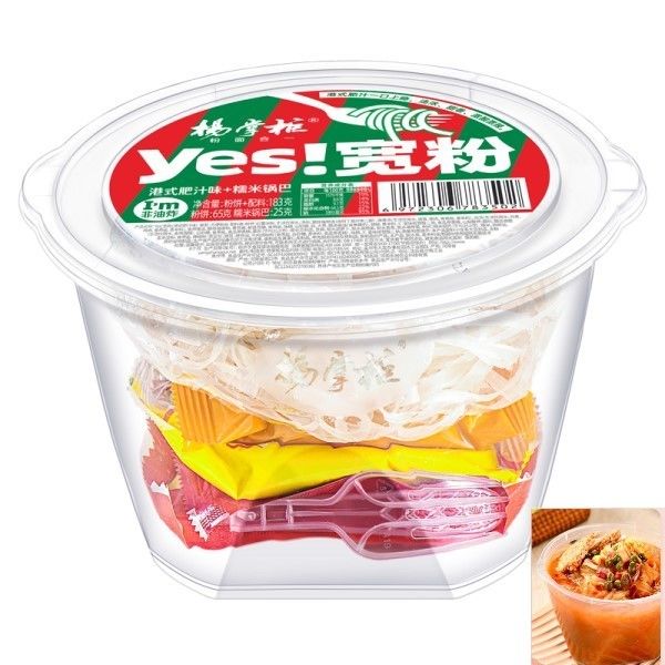 183g フラット ワイド ワルミセッリ インスタントヌードルズ スープ 保存期間12ヶ月 調味料と野菜の味が豊富