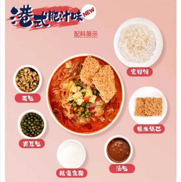 フラット インスタントヌードル スープ 健康なワルミセッリ 調味料と野菜で 美味しい家庭料理