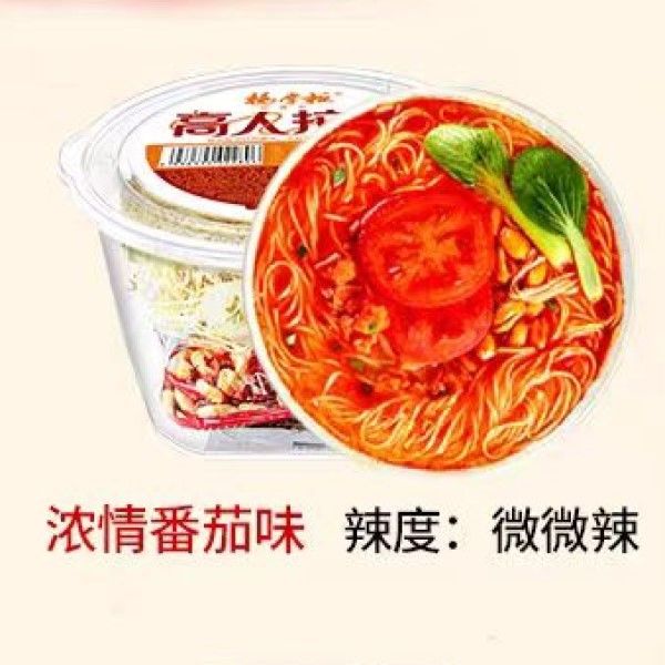 辛くない即食ヌードル 樽詰め 野菜ヌードル 濃いトマトソース 157g*12