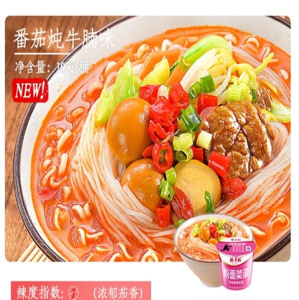 トマト 濃い 牛肉 味 5 分 調理 時間 ワルミセッリ 調味料 と ソース を 添えた 即食 ヌードル キット