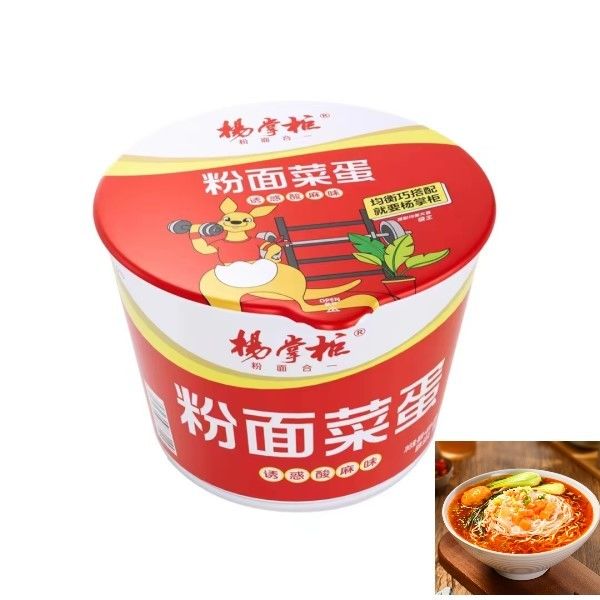 速くて簡単 酸くて辛く ワルミセッリ インスタントヌードルスープ インスタント 185g アジアン・中国味