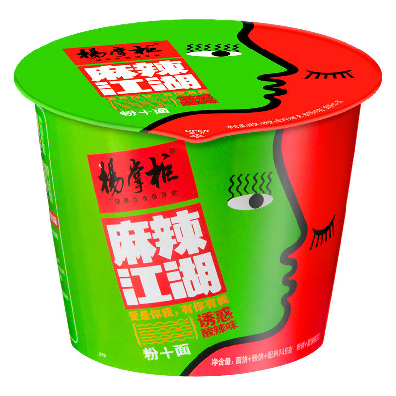 簡単で速くて 3分 辛くて酸っぱい 即食ヌードル 146g 小麦と大豆ソース
