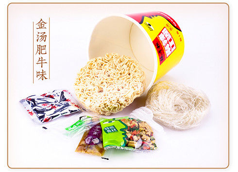 味のいいゴールドスープ 牛肉味の即食ヌードル 快速で美味しい3分間の食事 (146g)