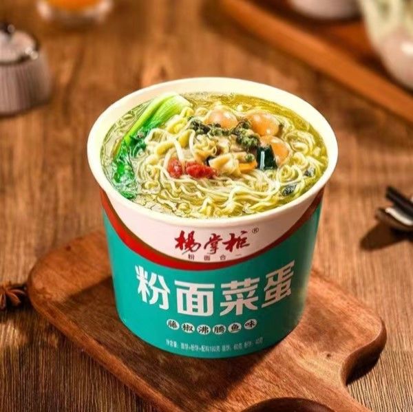 インスタントヌードルとワルミセッリ 美味しい196g スープ インスタントラタン ペッパー 煮た魚の味