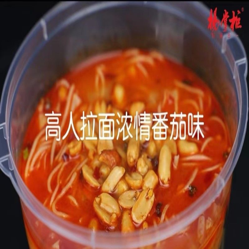 トマトの味が濃い 即効ヌードル フライしていないヌードル 快速食に最適 フライしていない即効ヌードル