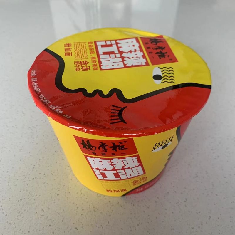 中間辛口 ゴールデンスープ 牛肉の味 ワルミセッリ 速くて簡単な食事のための即食ヌードル