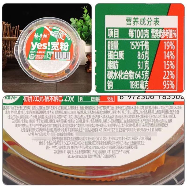 ホットレベル 非常に辛くて少し甘い 広い瞬間のワルミセッリ 調理方法 183g沸騰