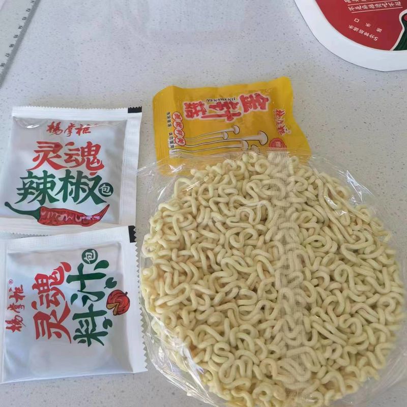 辛口 すぐ ヌードル ボウル カップ ヌードル 人工味や色素のない 素早く 簡単な食事