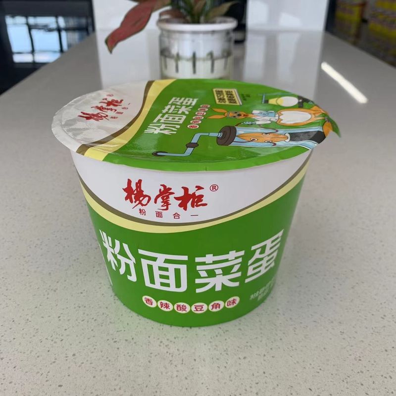 12ヶ月 保存期間 辛口 酸豆 味のカップ 顧客ニーズを満たすインスタントヌードル