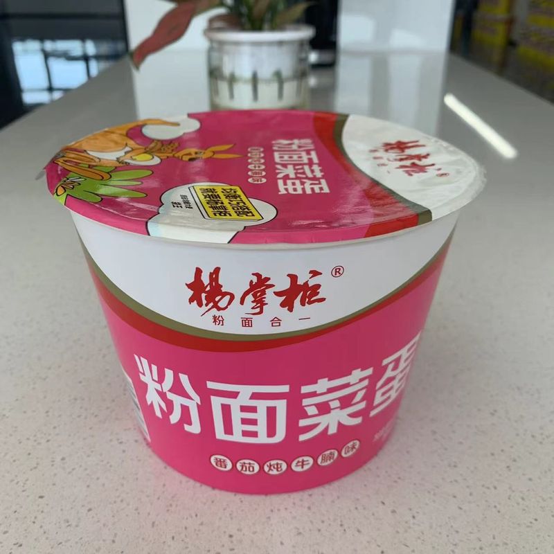 辛くないカップ インスタントヌードル 豊かでトマトの味の牛肉 12ヶ月保存期間