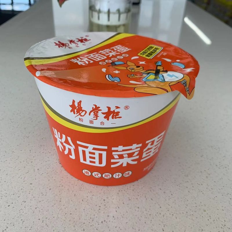 12ヶ月 保存期限 辛口なし 香港風 濃厚汁 卵付き即食ヌードル