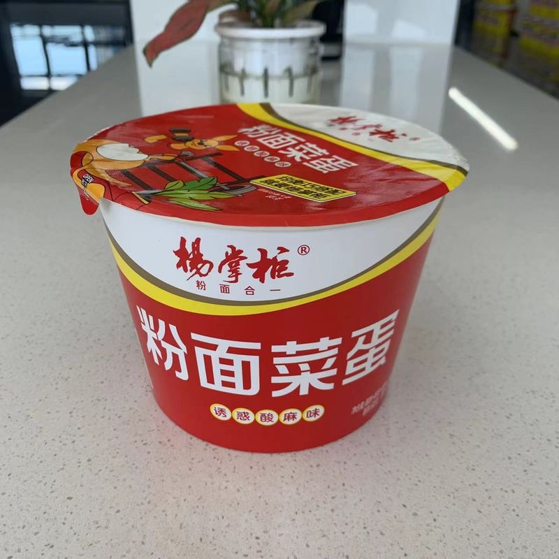 185g*12 バレルカップ インスタントヌードル ワルミセッリ 少し辛口な アジア風味