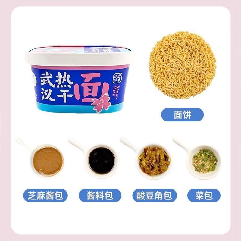 沸騰水 インスタントヌードル ボウル 辛口 セサムの味 迅速 辛口 インスタントヌードル