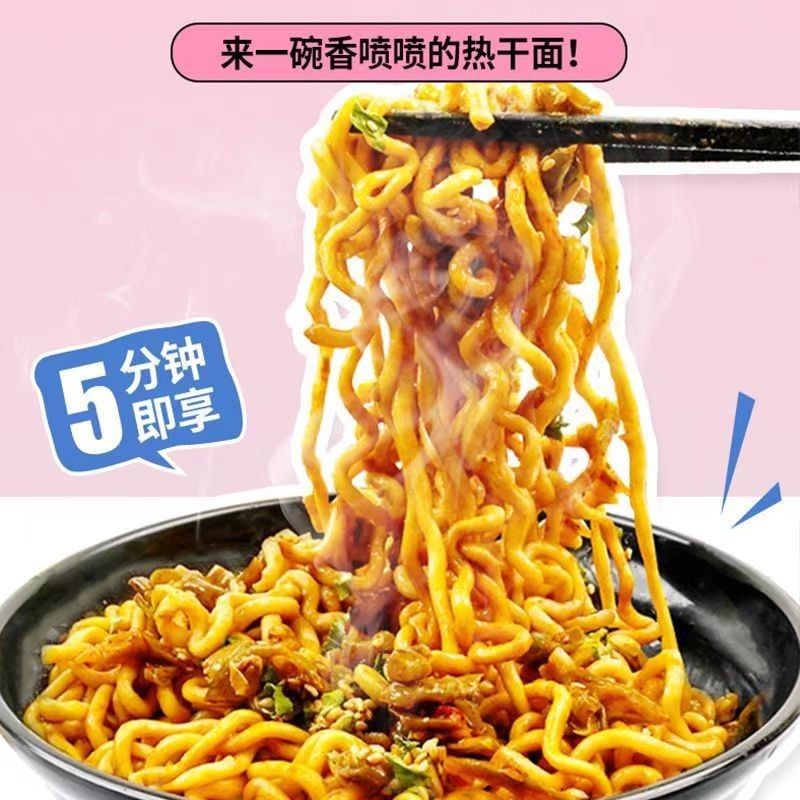 沸騰水 インスタントヌードル ボウル 辛口 セサムの味 迅速 辛口 インスタントヌードル