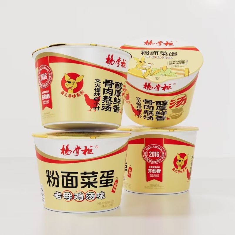 沸騰水調理方法 保存期間12ヶ月 鶏味の即食ヌードル