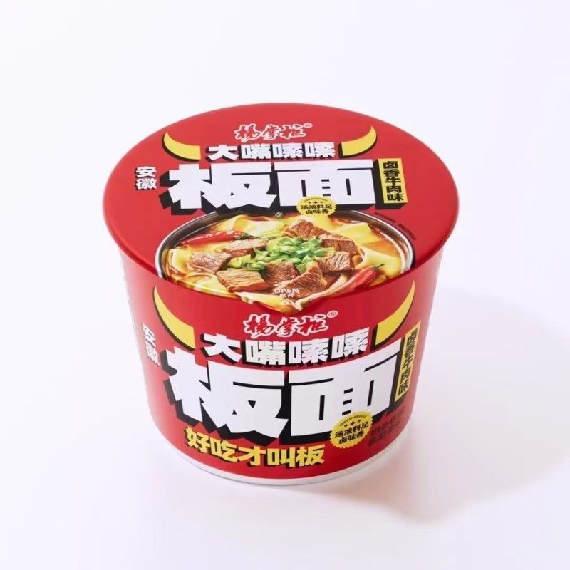 240日保存期間 蒸し牛肉味の即食ヌードル ANHUI フラットヌードル