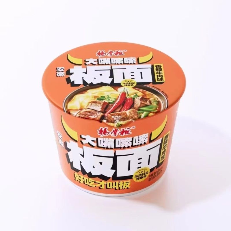 辛口な牛肉の味 素早く焼けないヌードル 野菜1 serving サイズ 167G