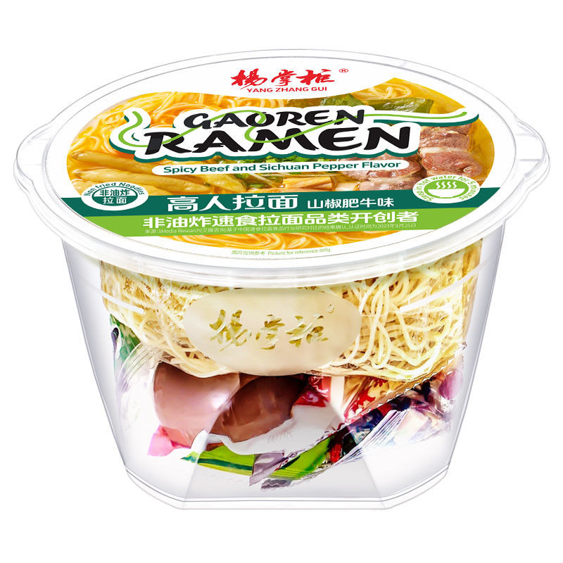 辛味牛骨味インスタントラーメン 手軽で認証済みで素早い食事に 中国風麻辣麺
