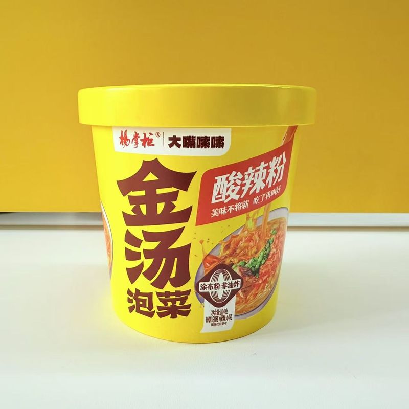中国製 甘いジャガイモ 黄金のスープの味 酸っぱいで辛口なワルミセッリ 製品 種類と味