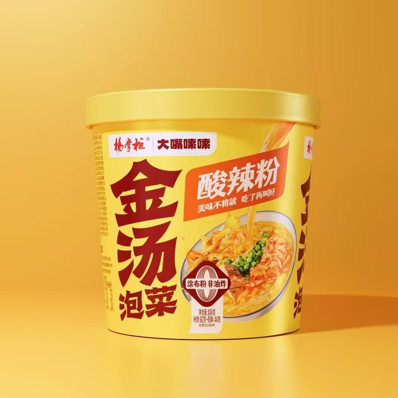 辛口程度 辛口程度 軽く ワルミセッリとヌードル 104g 酸味で辛口な製品