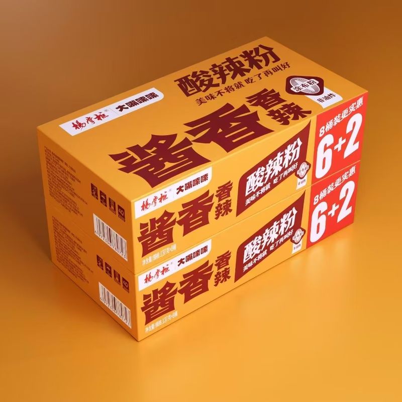 中国 甘い じゃがいも ワルミセリ 酸くて辛口 な 種類 豆 の 成分 を 添加 し た